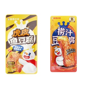 Black Duck Flavor Tiger Skin Fish Tofu X3 Bags Spicy Marinated Tofu X2 Bags