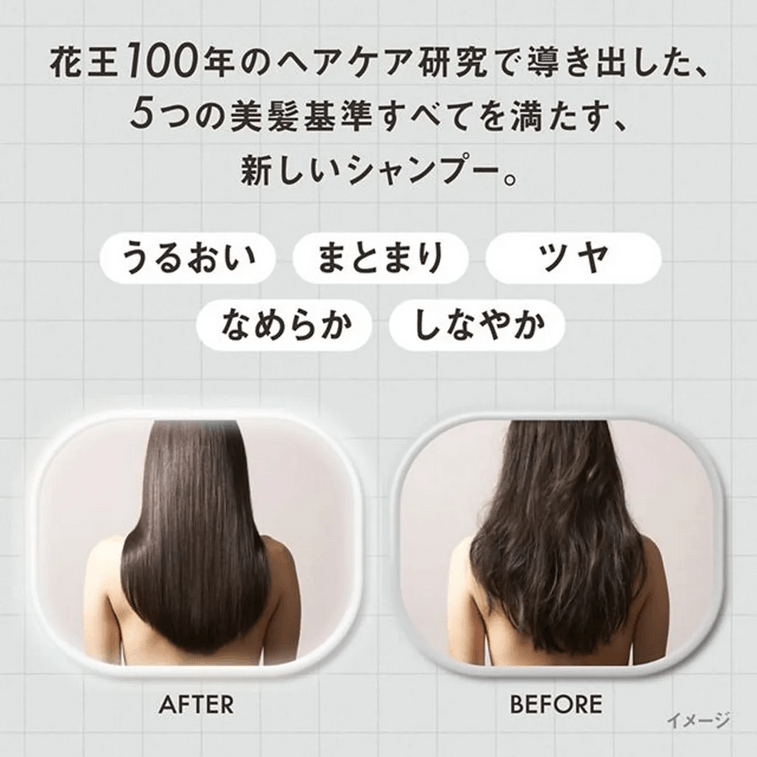 Shampoing The Answer Super Lamellar, 13,53 fl oz. - Répare les cuticules | Équilibre le pH | Soin capillaire lisse et volumineux 5