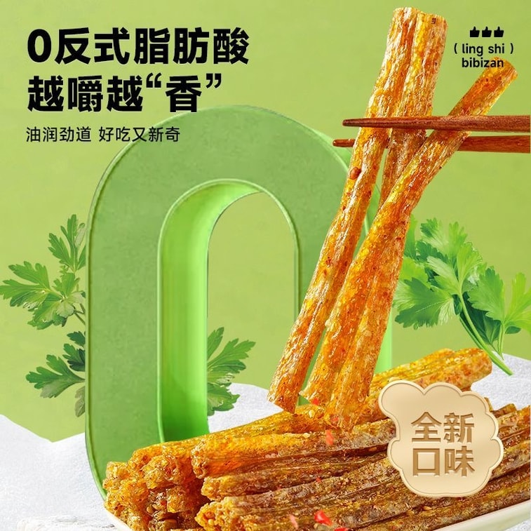 【中國直郵】 比比贊 辣條香菜味辣條辣條片辣條絲辣條棒大袋解饞麻辣麵筋小吃休閒零食辣條組合4*60克 240克 3