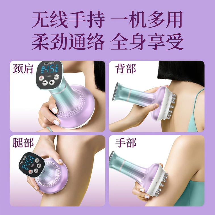 I 45-Speed Electric Meridian Brush, 3-Color Light Hot Compress EMS Massage, Waterproof Body Relaxation Massager 1 Set 7