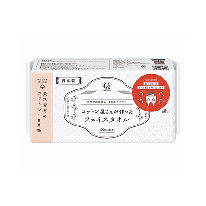 【日本直邮】COTTON LABO 超柔100%纯棉洗脸巾 100枚入 抽纸式