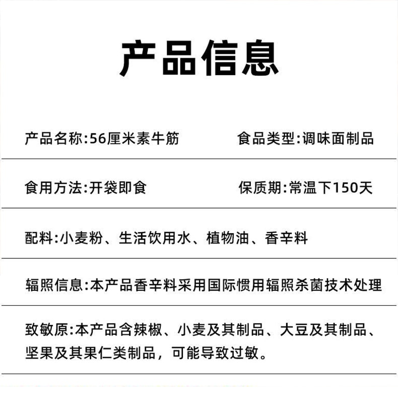 【中国直邮】 东方甄选 抖音网红结婚拍照派对食品华子辣条巨型盒超长零食辣片50条/盒