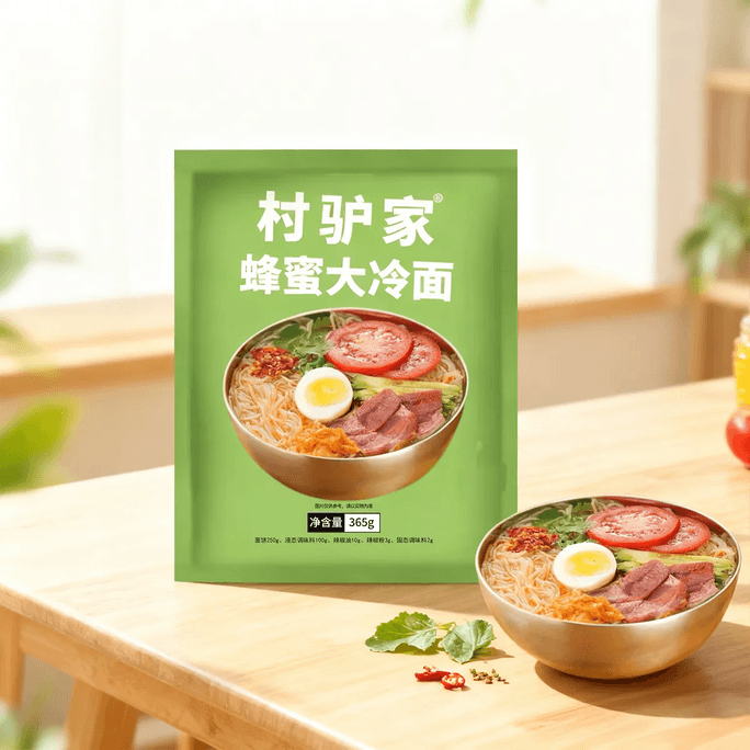 村驴家 蜂蜜大冷面 365g【小红书爆款】【酸甜开胃】【东北风味】