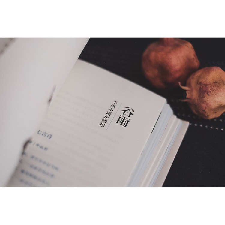 中国人的二十四节气- Yami.com