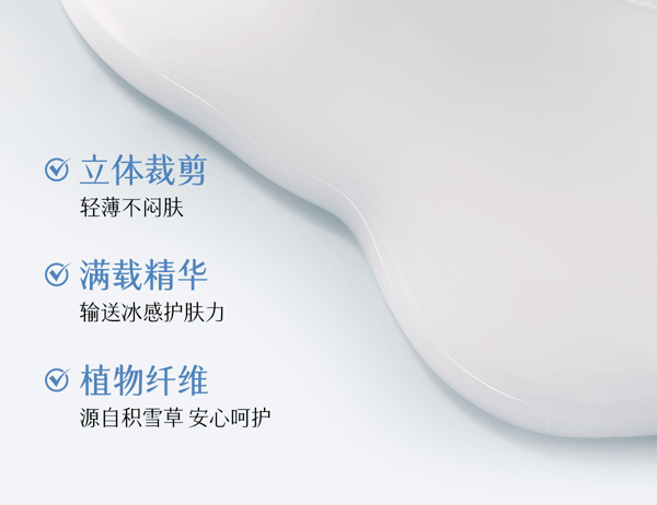 谷雨 械字号 医用 重组胶原蛋白面膜【术后修复舒缓去红】【急护受损肌肤】 护理贴敷料 30g*5片 (一盒)
