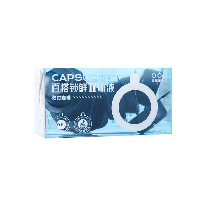 Capsule Coffee   8 pack
