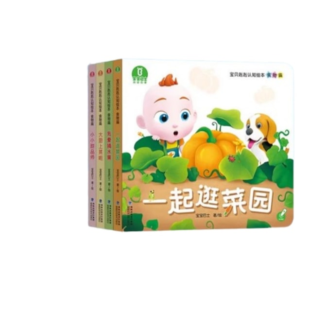 中国直送】BabyBus 1～2歳児向け絵本：幼児教育 3Dインタラクティブ