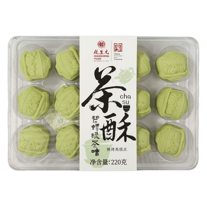 【中國直郵】 幹生元 茶酥 碧螺綠茶口味 蘇州特產糕點 蘇式點心 休閒點心 早餐食品 220g