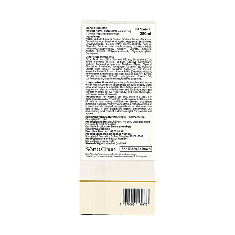 Oriental Magnolia Scent Hydrating Gentle Body Wash 9.47fl oz 6
