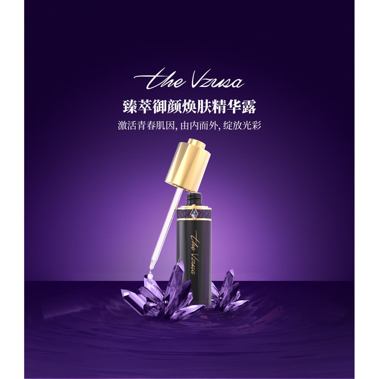 送料無料】The Vzusa ザ メデューサ モイスチャークリーム