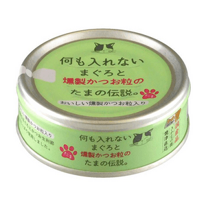 Pet cat treats, 70g canned cat food [Tuna - Grilled bonito pieces]