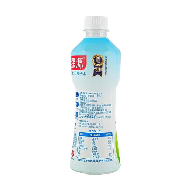 佳果源 100%NFC椰子水 350ml【無添加】【王俊凱同款】【補充天然電解質】 4