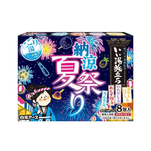 Ii Yu Tabidachi Noryo Nigori Yu Natsu Matsuri [8 packets] Bath additive