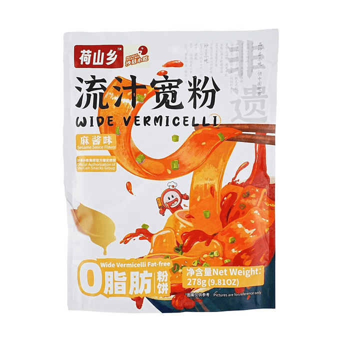沙縣小吃 荷山鄉 流汁寬粉 麻醬味 278g【0脂粉餅】