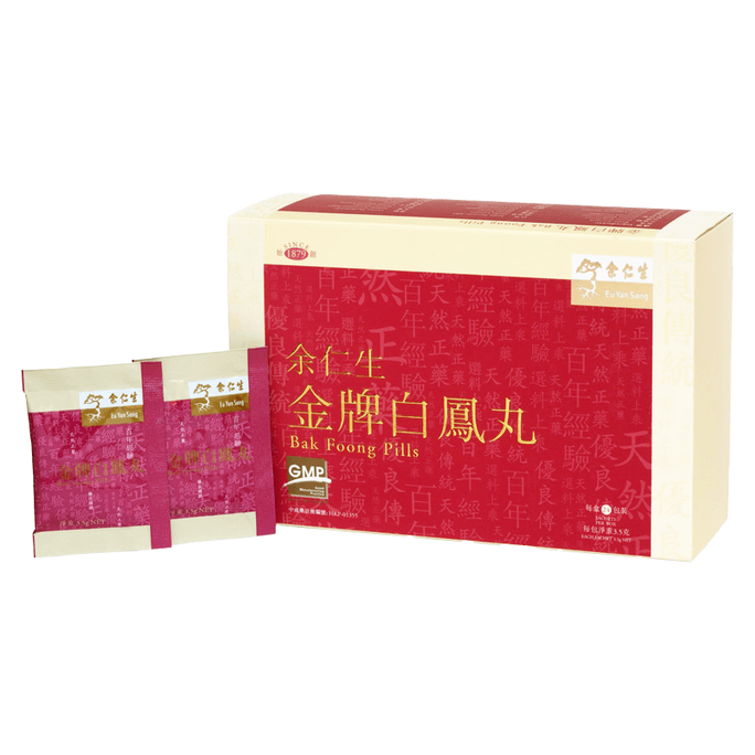 【香港直邮】 余仁生 香港 金牌白凤丸(小丸装)  24包
