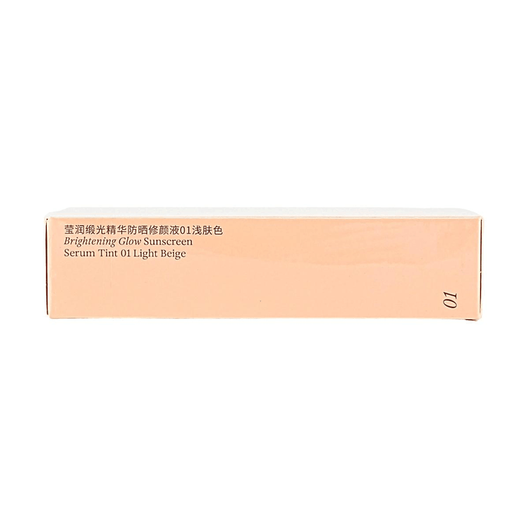 OUT OF OFFICE 瑩潤緞光精華防曬修顏液 #01淺膚色 35ml 提亮潤色防曬隔離 7