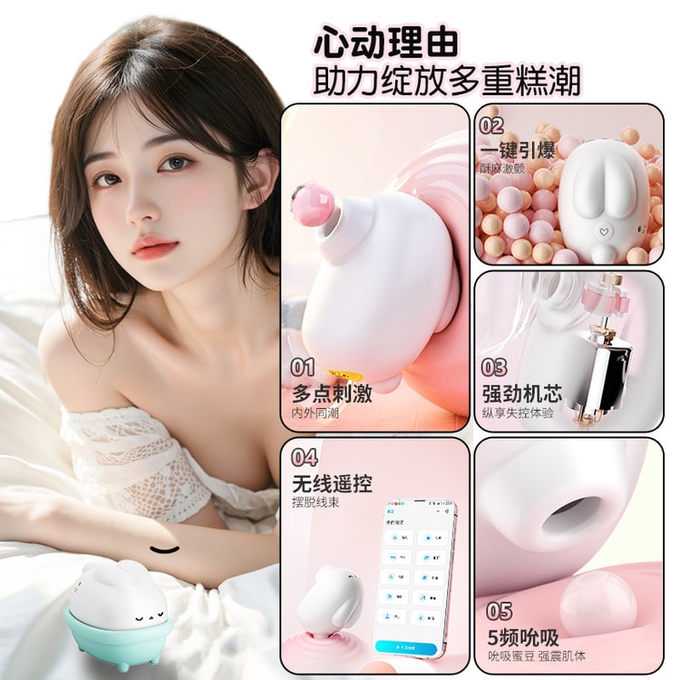 moon sex toy XBONP Private Vibrator, Moon Sucking Toy Sucking Vacuum Stimulator Moon  shape Sucking Vibrators, Waterproof main image 1