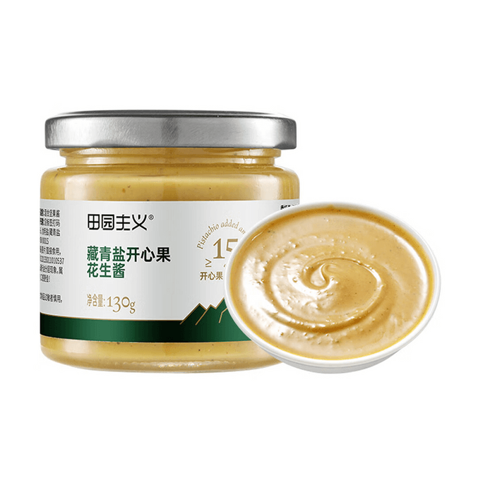 Zang Qing Himalayan Salt Pistachio-Peanut Butter, 4.59 oz 【For Bread and Toast Baking】