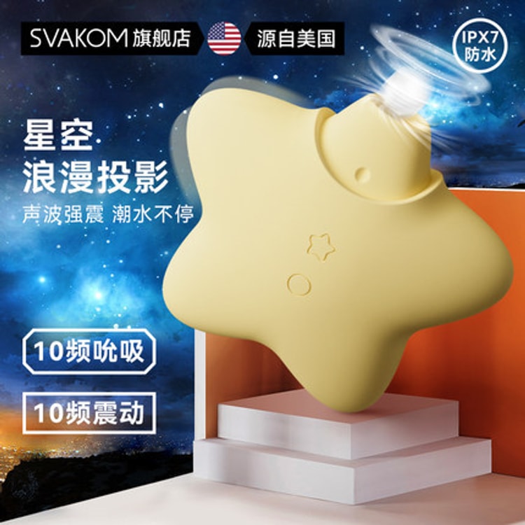 star sex toy Wholesale Baby Star Bullet Vibrator - Adult Sex Toy for your store main image 1