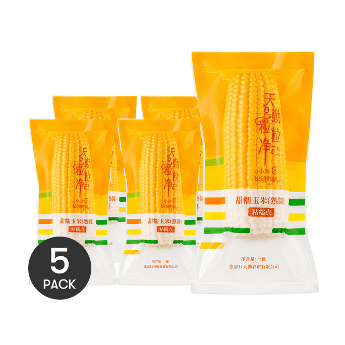 Glutinous Sweet Corn, Yellow, 9.17 oz *5【5 Packs】【Soft Sticky Natural Sweetness Vacuum Sealed】