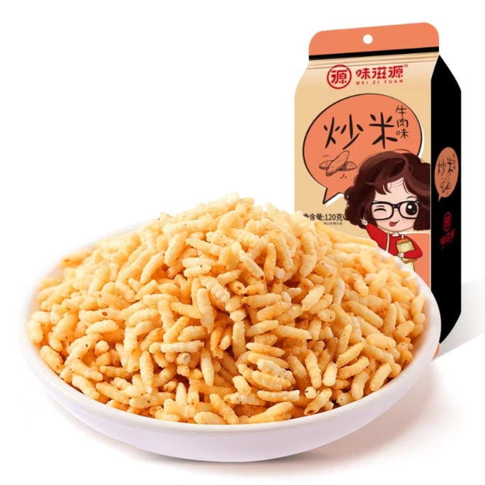 Ajinomoto Fried Rice Beef Flavour 120g/ Bag