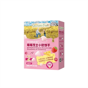 Berry Cheese Small Soft Cake Baby Children's Snacks Molar Cookies High Calcium +VD Taste Mellow And Delicate 60g/ box