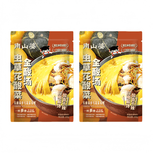 Guizhou Cordyceps Flower Sauerkraut Spicy Hot Pot Base 200g*2 bags