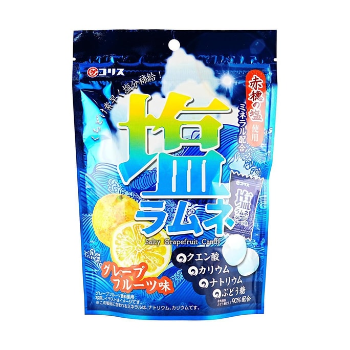塩ラムネキャンディ グレープフルーツ味 1.76オンス