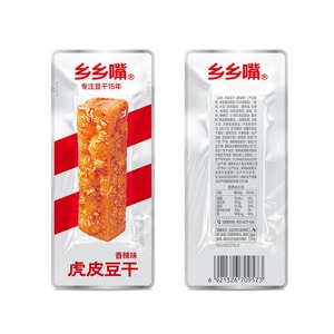 乡乡嘴 虎皮豆干 解馋 香辣五香麻辣两种口味混装 小零食 10包*13克