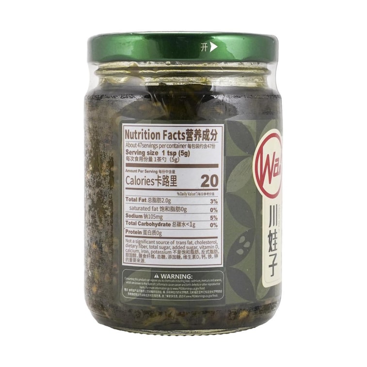 川娃子 燒椒醬 虎皮青椒下餐點超辣拌四川農家自製蒜蓉辣醬 230g 21