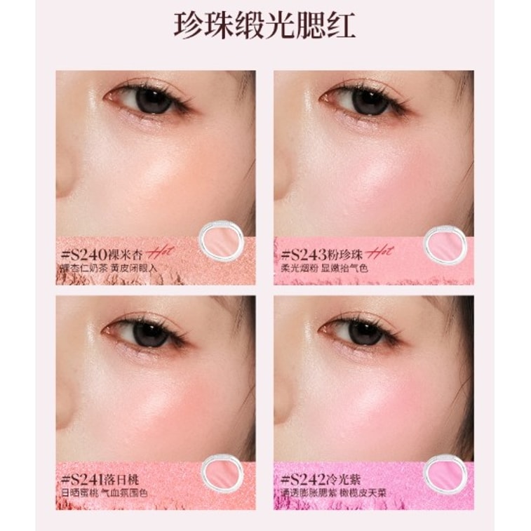 【Expédition directe de Hong Kong】 JiaoSe Blush Aurora #S240 Nude Beige 5g Peau Translucide et Lumineuse 3