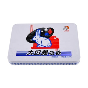 大白兔 牛奶糖礼盒 经典原味 铁盒装 160g 【童年回忆杀】【佳节好礼】