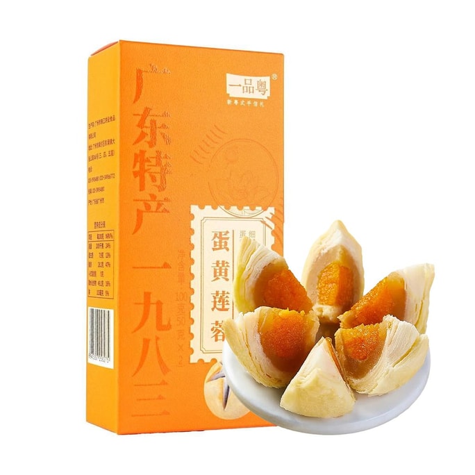 Egg Yolk Lotus Seed Paste Lotus Pastry 2pcs 3.53oz