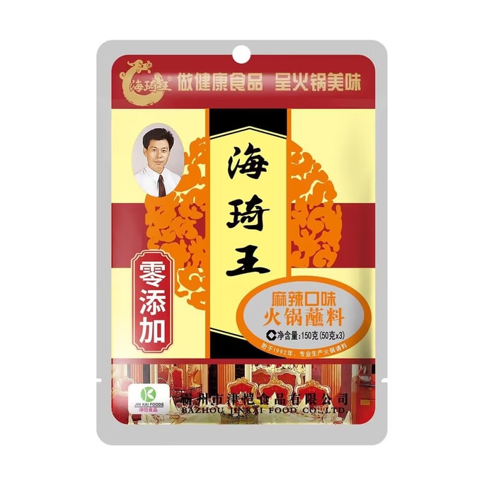 Hot Pot Dip Sauce, Old Beijing Sesame Paste, Hot Pot, Barbecue, Roasted Meat, Spicy Hot Pot, Boiled Meat, Stuffed Skewer, Dip Sauce, Mala Flavor，150g