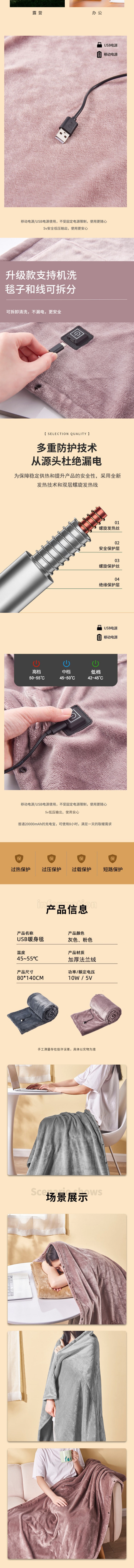【中國直郵】 HSPM usb電暖毯5v宿舍充電寶單人外貿加熱電褥子家用5伏毛毯 灰色 160*80cm 1件