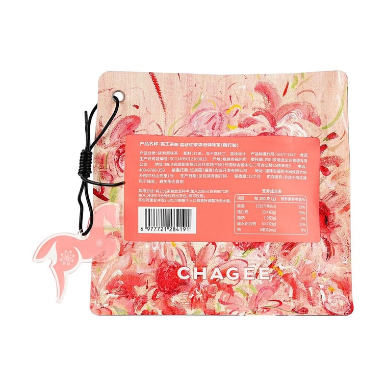 Lychee Black Tea Bags,8p 0.7 oz【Yami Exclusive】 5