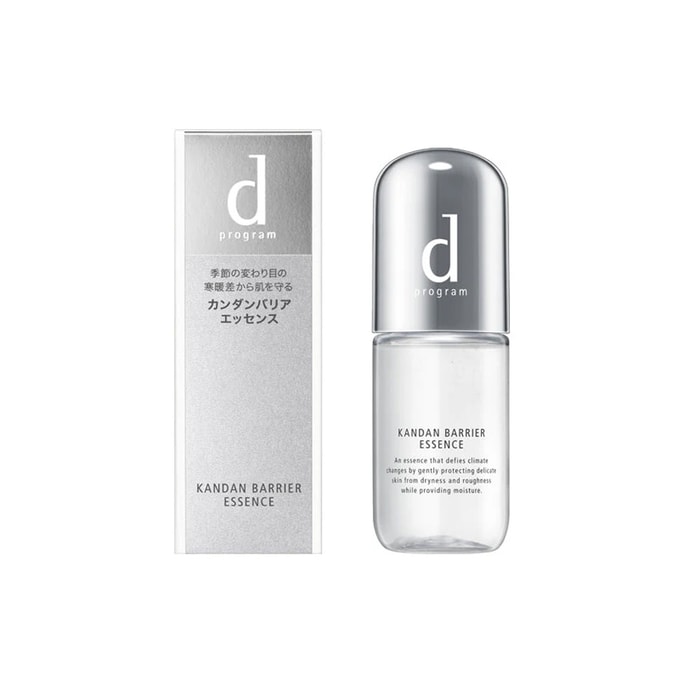 【日本直送】資生堂 Dプログラム モイスチャライジングエッセンス 40ml