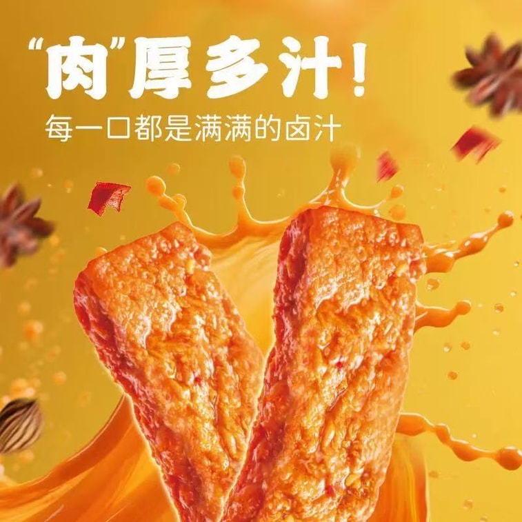 Tofu in sauce 20g*6packs 4