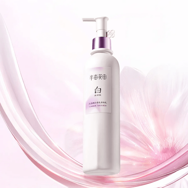 LITTLE DREAM GARDEN Body Lotion 250ml