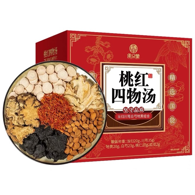 Tao Hong Si Wu Tang Herbal Pack with Concentrated Granules for Menstruation Regulation 120g/box