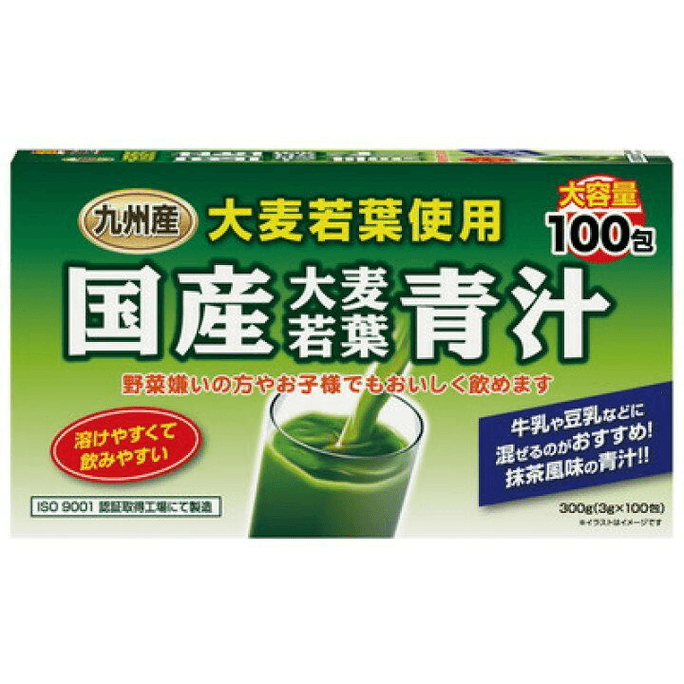 Yuwa Domestic Barley Young Leaf Green Juice [100 packets]