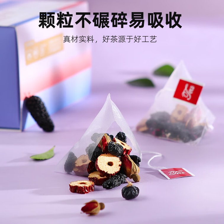 Black Goji Mulberry Rose Tea 120g – Night Wellness Tea, Black Goji, Black Mulberry, Rose, Red Dates, Lightly Sweet Fruit Tea, Women‘s Herbal Tea Bags, Rich in Anthocyanins, Night Energy Boost 3