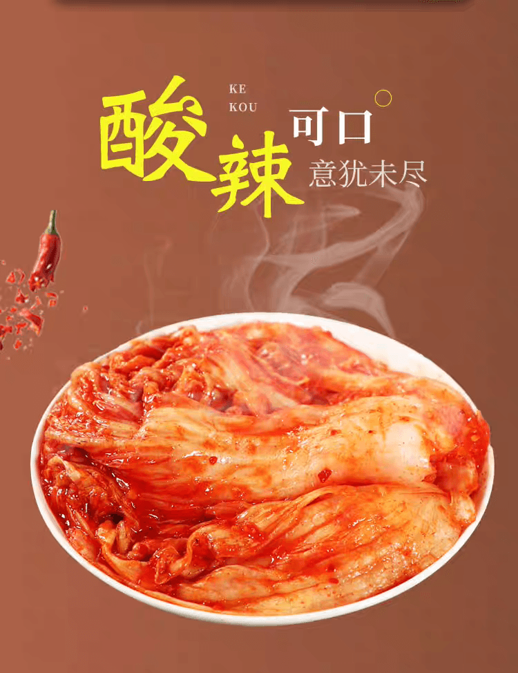 杜明安 韩式辣白菜即食泡菜小包装下饭菜小咸菜休闲食品15g*5包