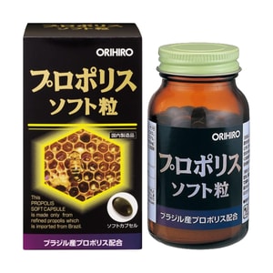 Propolis Soft Capsules [120 capsules]