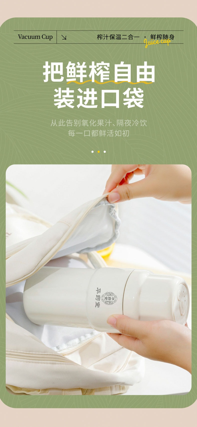  华药堂 养生杯 400ml 家用小型便携榨汁机 316不锈钢内胆 果蔬榨汁机搅拌杯 婴儿辅食机