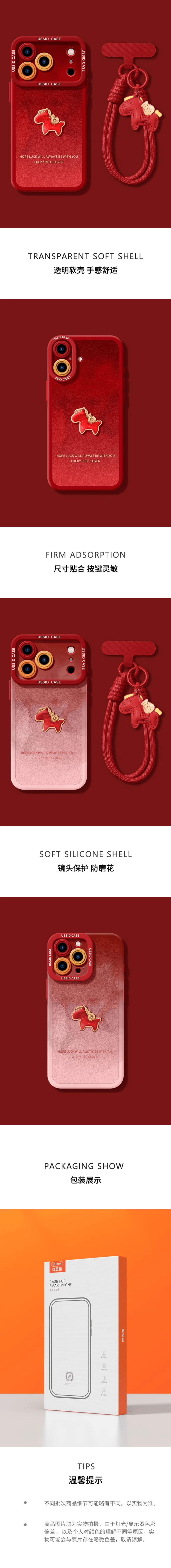 【中国直邮】 优思顿 【红色晕染小马+小马挂绳】皮质软壳手机壳 适用于苹果17 2026新款手机链