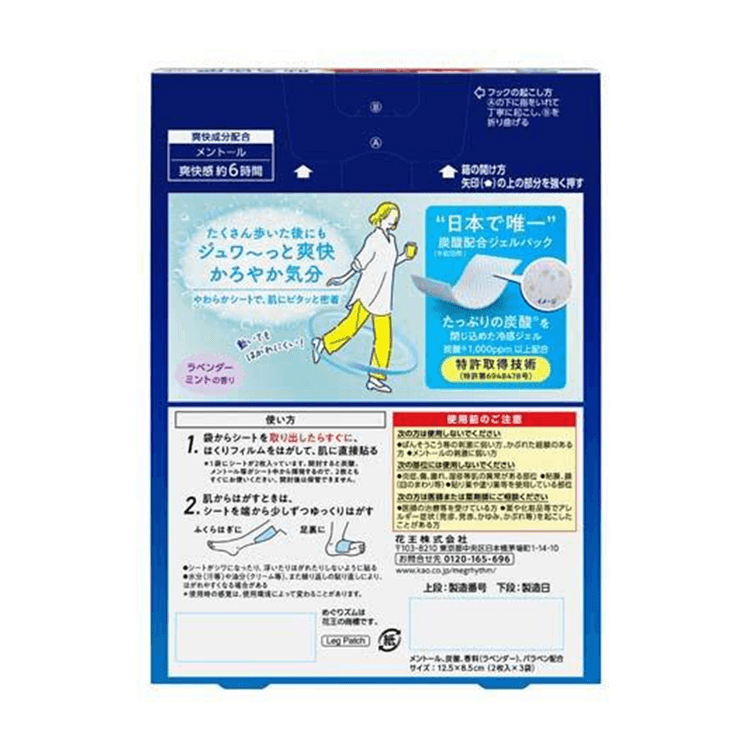 日本直邮】KAO花王碳酸冷却凝胶足部包6片入- 亚米