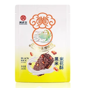 黄老五 黒米味米花酥 四川特産米ピーナッツ酥糖300g*1袋 菓子糕点酥糖カジュアルスナック