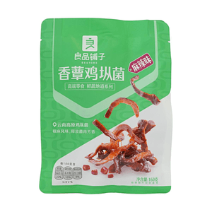 Champignon Termitomyces Albuminosus Épicé 5.64oz [Saveur Épicée & Engourdissante][Champignon des hauts plateaux du Yunnan]