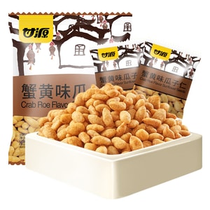 【中国直邮】 甘源 蟹黄味 瓜子仁 免剥壳 葵瓜子 休闲零食 坚果炒货 食品特产小吃  200g